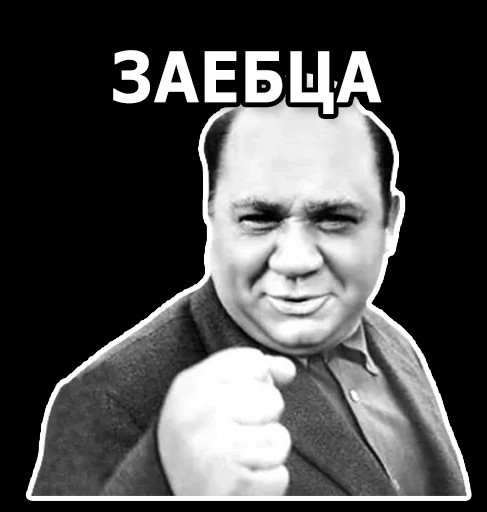 Преступление и наказание
