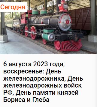 Демократия в опасности!