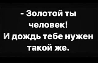 Мсье дрочешный сомелье
