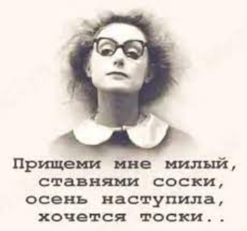 Осень в СНТ