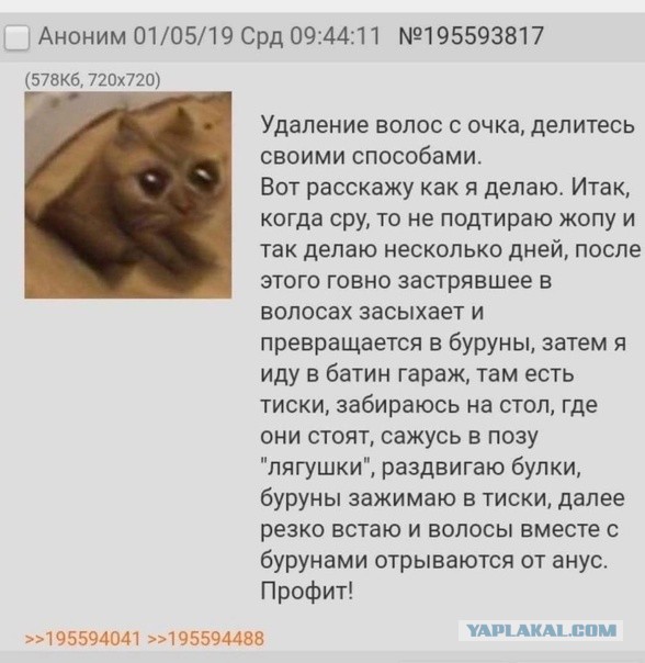 Рамки в буквах воскресные