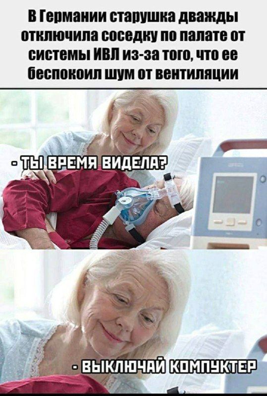 Приколы для настроения