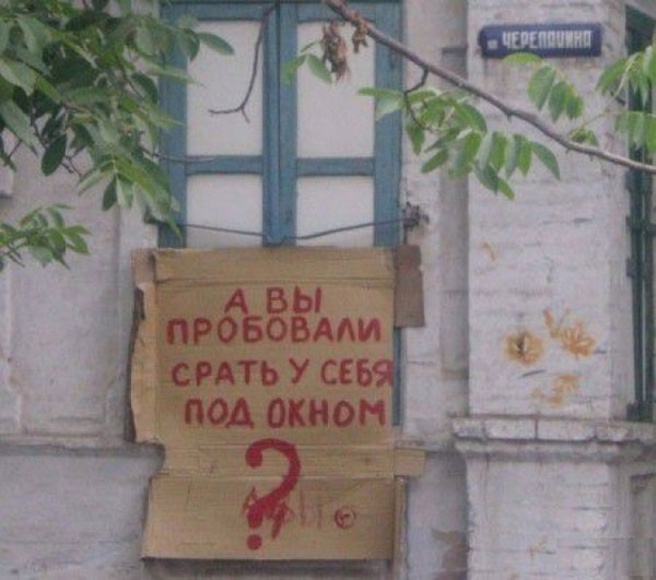 Боянная археология