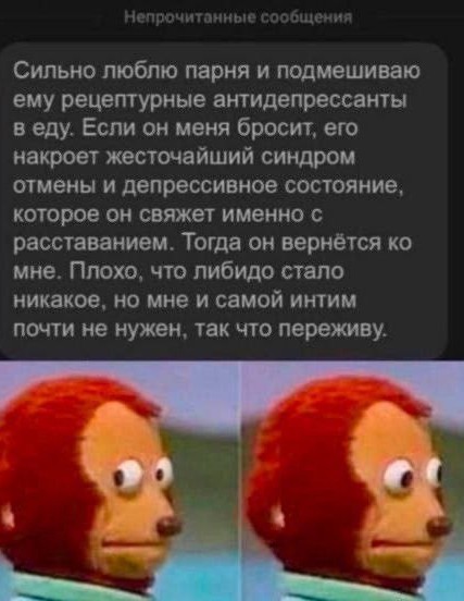Баба хочет и баста!