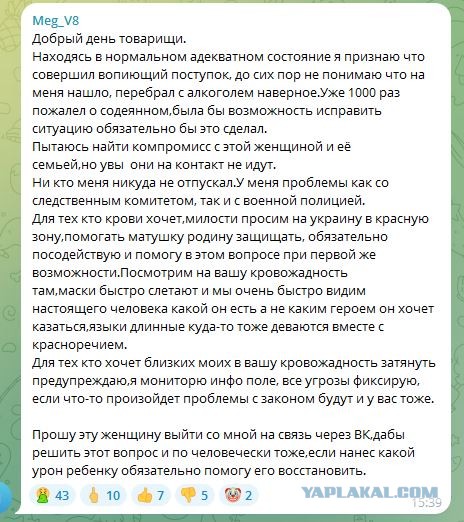 Лютая дичь произошла в Самаре: Неадекват напал в лифте на мать с ребенком из-за замечания не курить