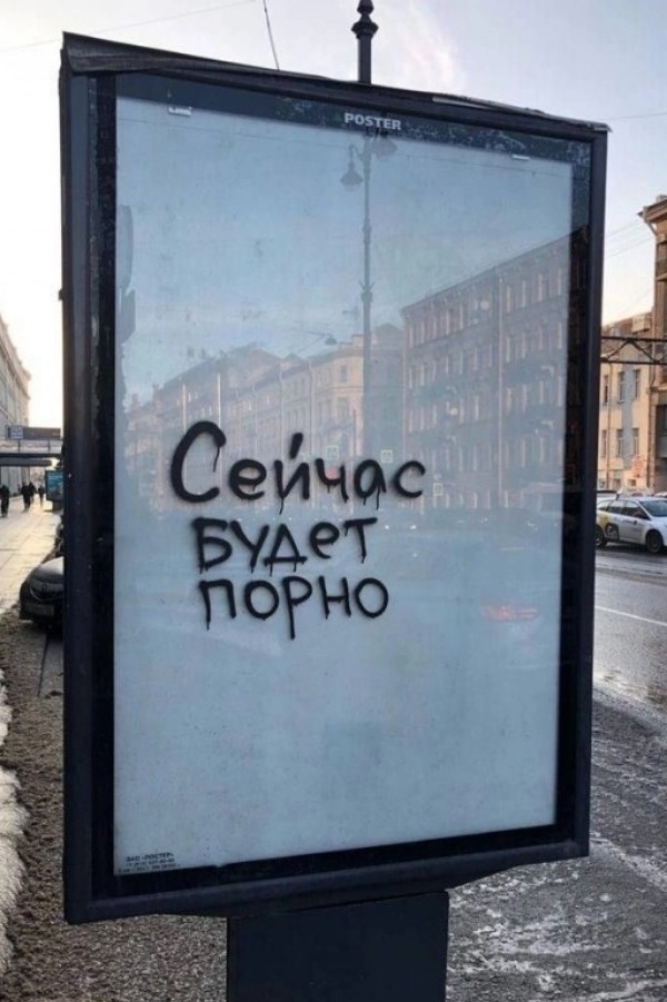 Так себе картинки 19.12.23