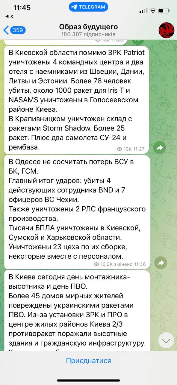 Белгород опять обстреляли.