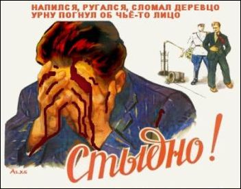Πoбoльшe бы ceйчac тaких плaкaтoв