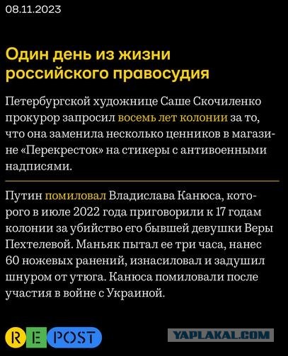 Терапевта московской поликлиники № 140 обвинили в дискредитации ВС РФ