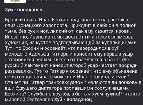 Весёлый червонец.