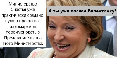 Десять "Валентинок"