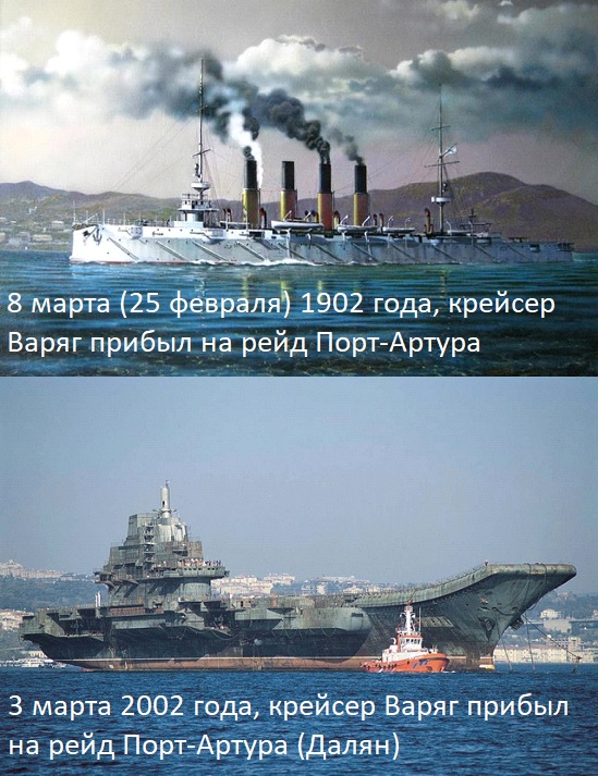 История и география ироничны, как пощёчина