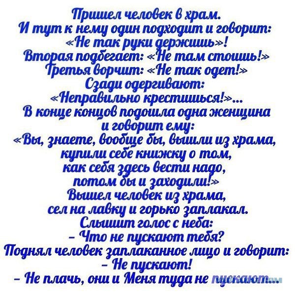 Чем дольше живу, тем больше Лебедева понимать начинаю