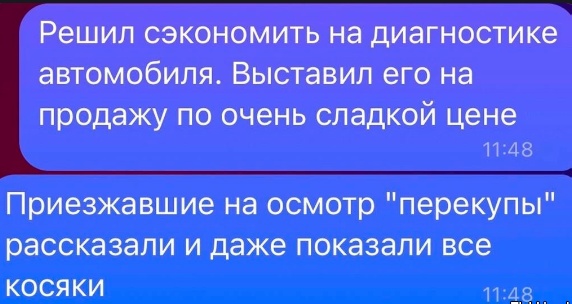 Так себе картинки 04.06.24