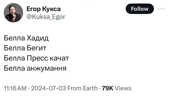 А кто это мы?