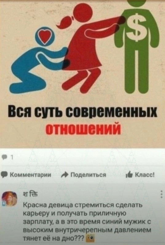 Так себе картинки 23.09.24