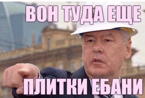 С-Стабильность