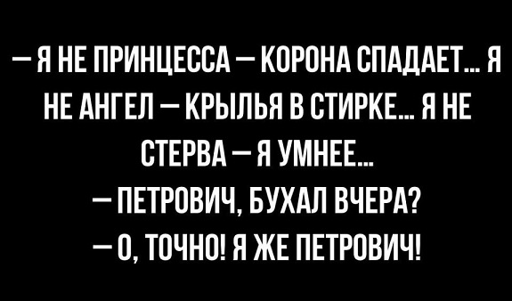 Иногда дети издают ужасные звуки