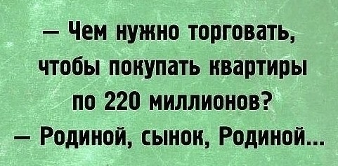 БаянЫ 3