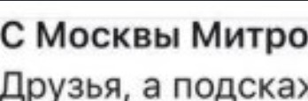 Особенности сетевого этикета