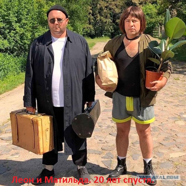 Фотожаба: Странная парочка