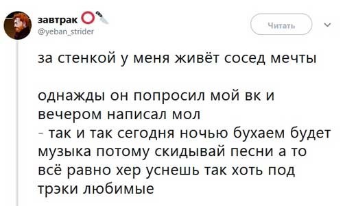 Завалялось тут случайно немного забавных картинок