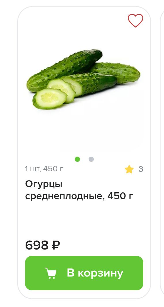 Жду фразы - не хотите, не покупайте, нищеброды, не можете себе позволить...