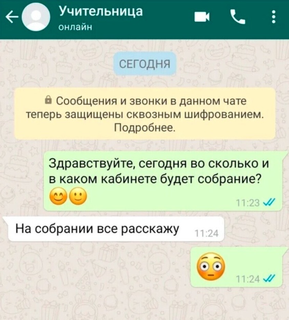 Так себе картинки 08.02.25
