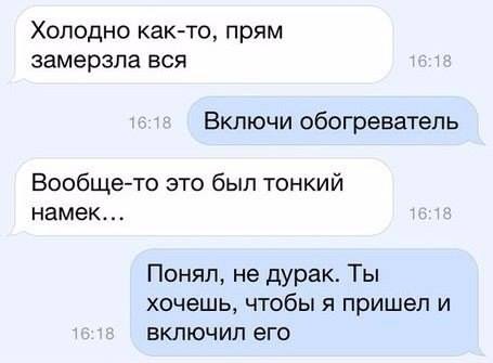 Завалялось тут случайно немного забавных картинок