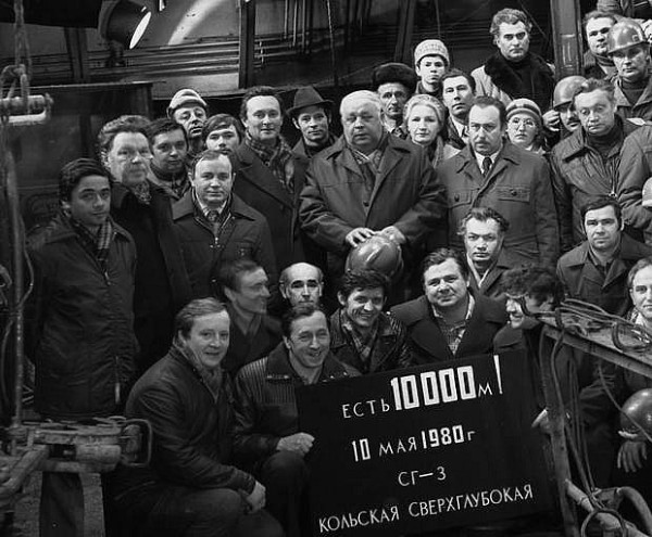 Фотографии из прошлого нашей страны – 97