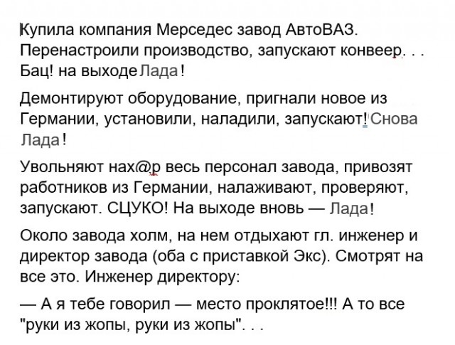 "АвтоВАЗу" грозит приостановки работы из-за провала продаж автомобилей