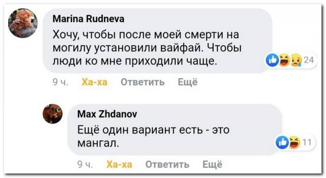 Завалялось тут случайно немного забавных картинок