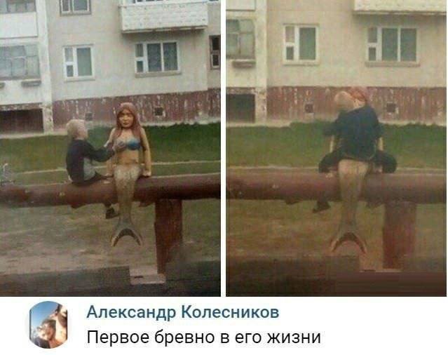 Мемы для хорошего настроения