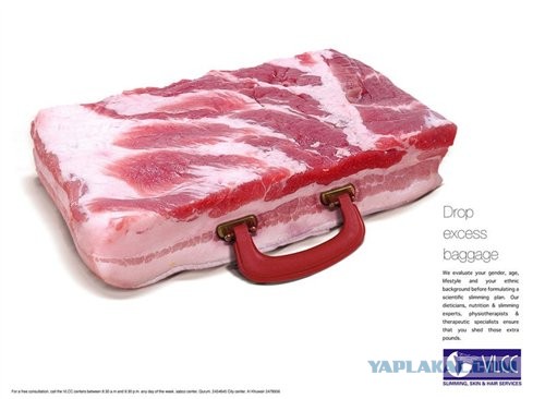 Триллер «Сумочка»