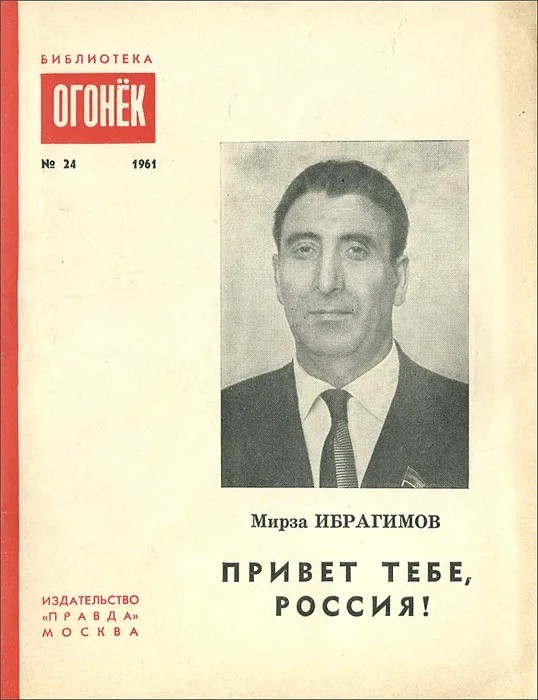 Про Пашу и Варум