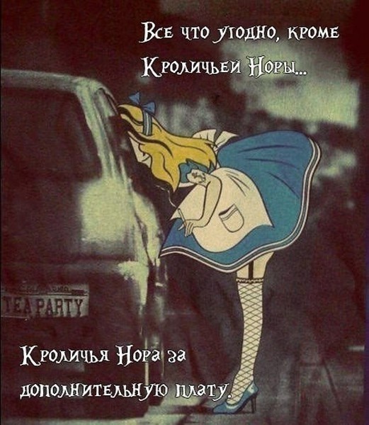 Деградильня