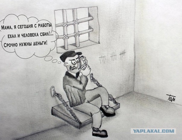 Тупые люди