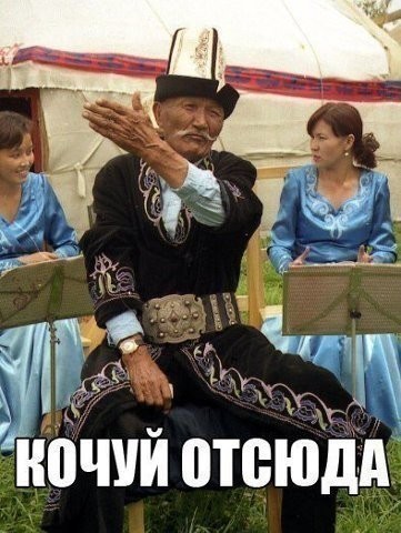 Дичь. Просто дичь