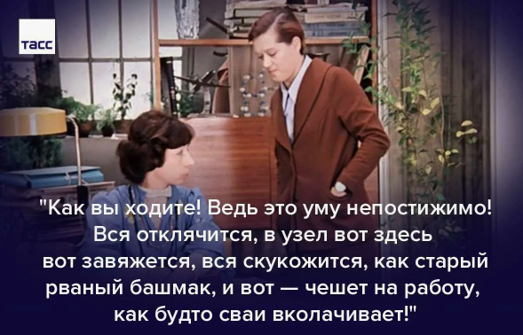 Одиночество — это плохо