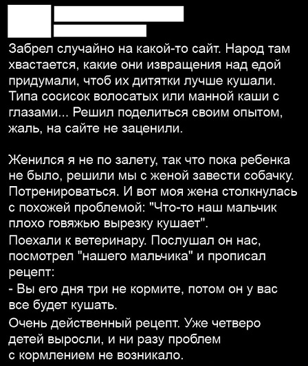 Адам