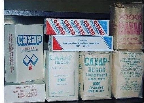 ​ Фотографии из прошлого нашей страны – 116