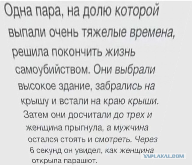 Реали жизни