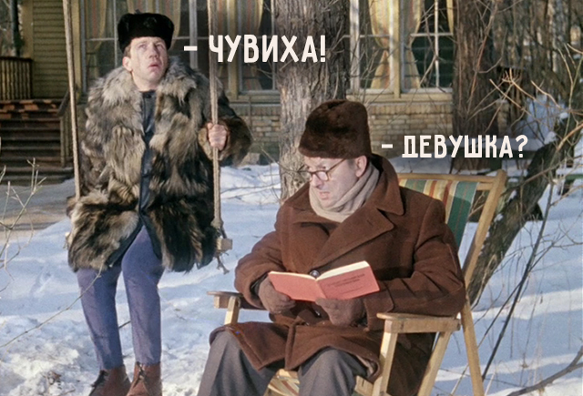 Как в сухую землю
