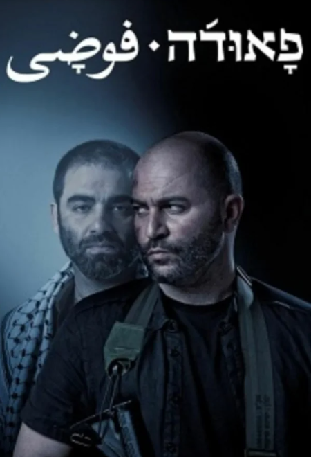 Сериалы