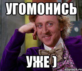 Наряд на корпоратив