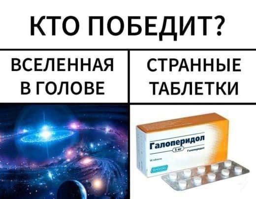 Картинки для деградации 71 (разной степени свежести)