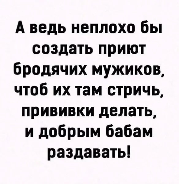 Воскресные картинки