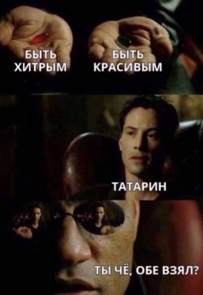 Национальный вопрос