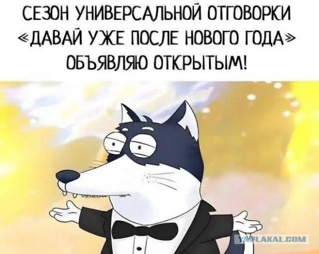 Картинки для деградации 117 (разной степени свежести)