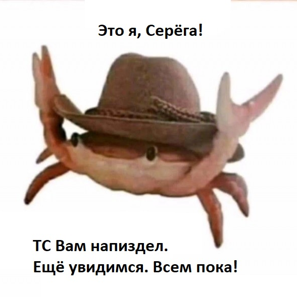 Дегрономикон 10
